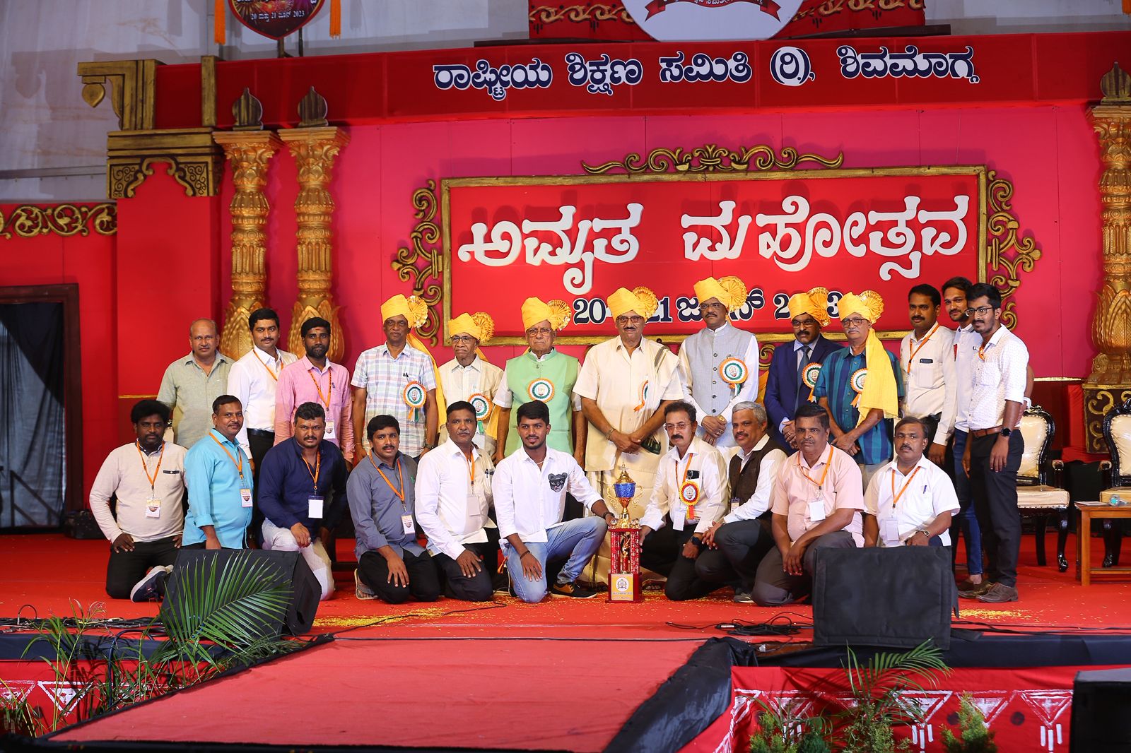 Amrutha Mahotsava